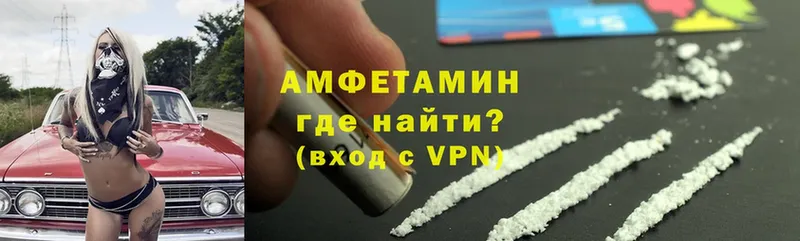 Amphetamine Premium  Правдинск 